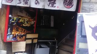 築地 濱の屋 目黒店