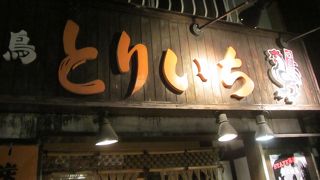 絶対はずさない店