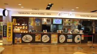 意外にリーズナブルでした