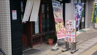 粂蔵加須 大門町店