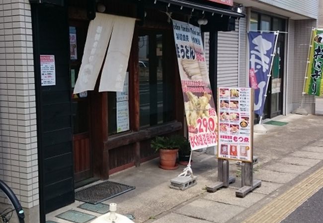 粂蔵加須 大門町店