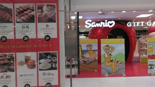 JR有楽町駅から銀座へ歩くと時に中を通ります。