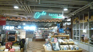 こんなところに東急ハンズ？