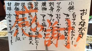 法事につかってみました