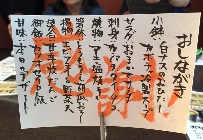 法事につかってみました