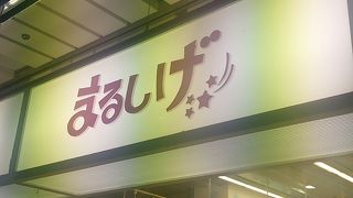 ホテル近くて便利