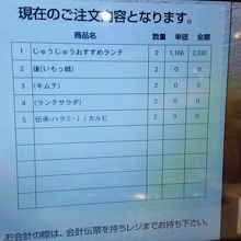 これを頂きました