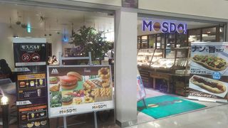 ビールも飲めるミスドとモスのコラボ店