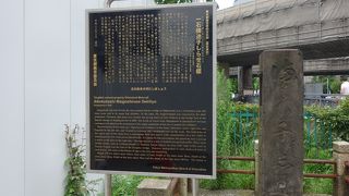 時代を感じる石標