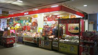 ブルースカイ 福岡空港 ８番ゲートショップ