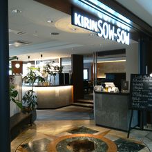 イムズ13階の入り口付近