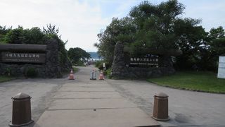 立派な看板を見ました