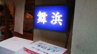 夜は安くはない舞浜