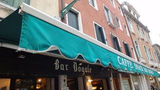 Bar Dogale