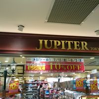 ジュピター 博多駅店