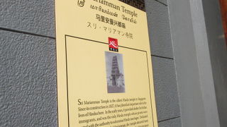 チャイナタウンで目立っていました。