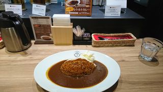 スパイスがきいている