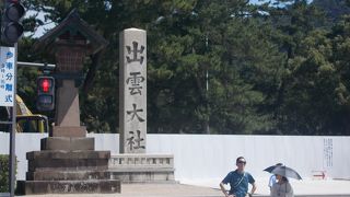 下調べをすればよかった