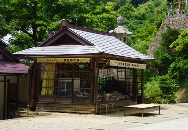 黒田千年堂 清水寺境内売店