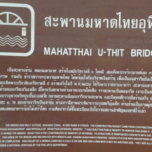 センセープ運河に架かる橋の標識です。運河の由来の記載です。