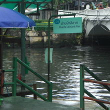 運河の水上交差点です。水上バスは、ここで、進路を反転します。