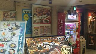 どの店も回転が速い