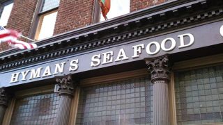 Hyman's Seafood