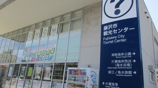 館内は広く、ノンビリとパンフ、地図を見れます