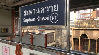 駅のすぐそばに比較的大きい規模の郵便局がある