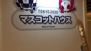 ミッドタウン日比谷