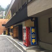 お土産屋さん＆軽食屋さん。