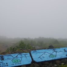 バスを降りてすぐ、なのですが・・・雨。