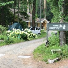 異彩中国菜館湖宮