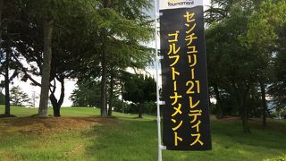 瀬田ゴルフコース