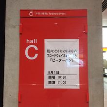 ミュージカルへ