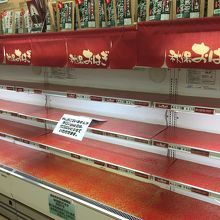 おはぎは17時過ぎで完売