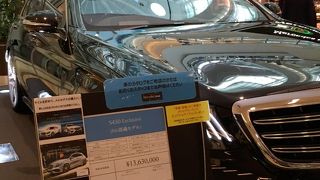 Mercedes me Tokyo HANEDA