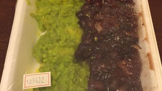 ずんだ餅はサイチじゃなかった！？