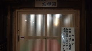 ホテル浦島を利用しました。