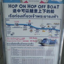 サトーン船着場には、いろいろな種類のボートがやって来ます。