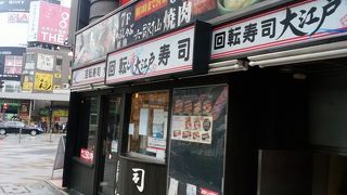 一皿150円とお手頃な値段