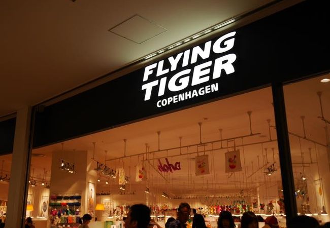 フライング タイガー コペンハーゲン ららぽーとtokyo Bay店 クチコミ アクセス 営業時間 船橋 習志野 フォートラベル フライング タイガー コペンハーゲン ららぽーとtokyo Bay店 クチコミ アクセス 営業時間 船橋 習志野 フォートラベル