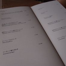 フード、沖縄らしいものを注文すれば良かったなと思いました