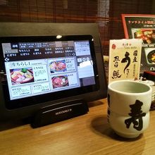 タブレットで注文