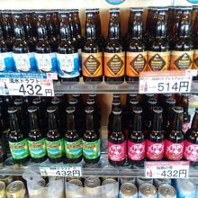 網走ビールが豊富