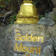 ワットスラケートの入口にある標識です。黄金の丘との標示です。