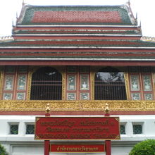 ワットスラケートの本堂のようです。仏舎利が、入っています。