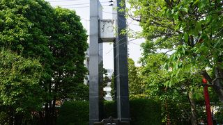 戦争を二度と起こすことがないように