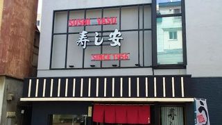 メニュー豊富で気楽に使える寿司屋、ランチメニューのコスパがよい。