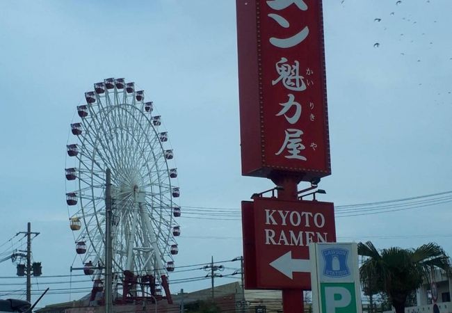 醤油ラーメン